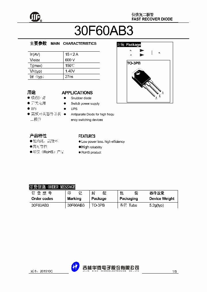 30F60AB3_8903935.PDF Datasheet Download --- IC-ON-LINE