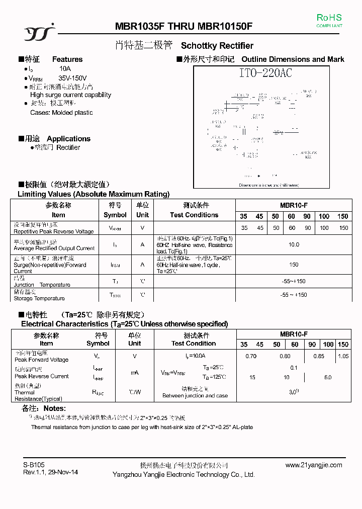 MBR10-F45_8915788.PDF Datasheet