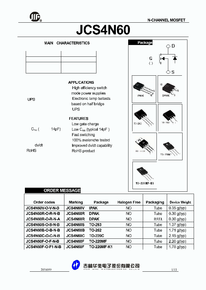 JCS4N60C-O-C-N-B_8935076.PDF Datasheet