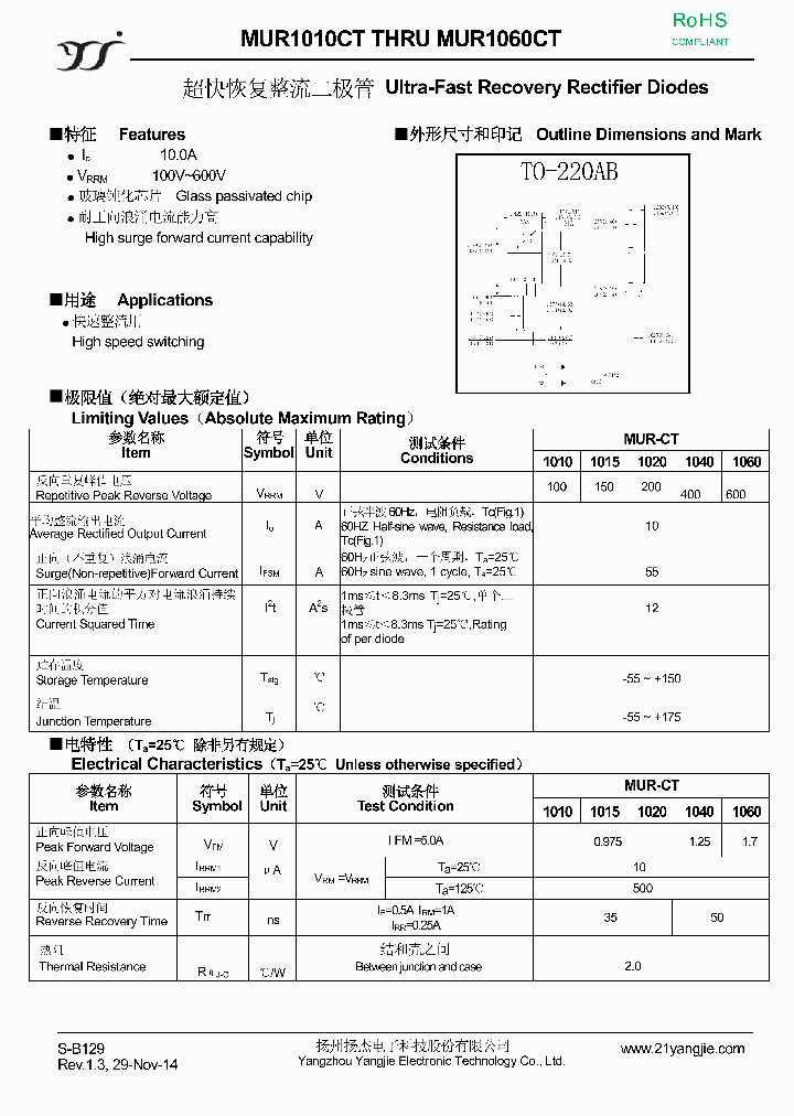 MUR-CT1010_8940596.PDF Datasheet