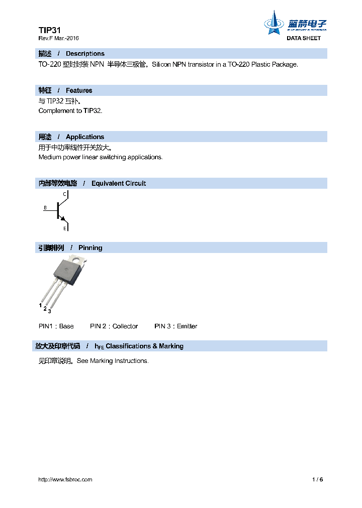 TIP31_8941105.PDF Datasheet