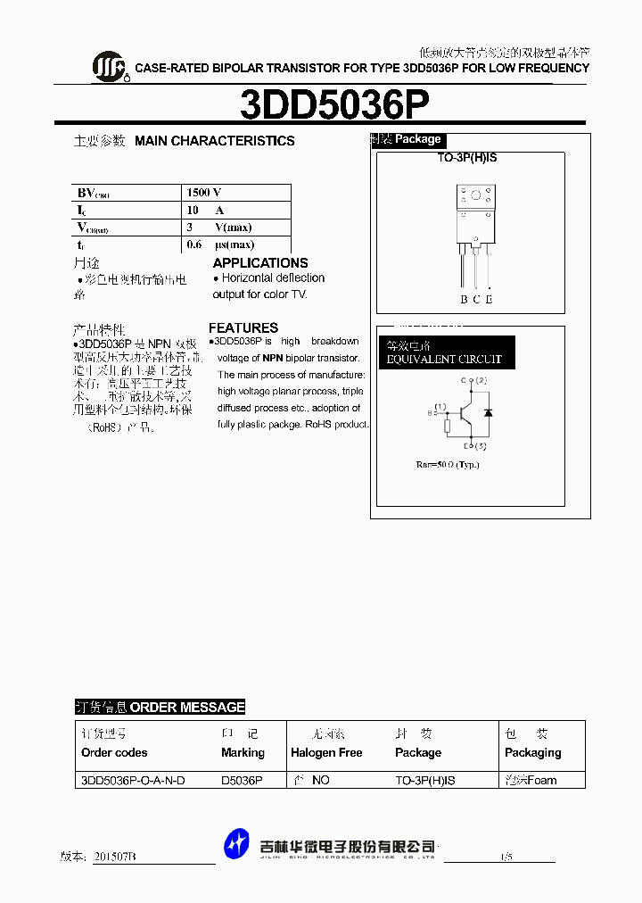 3DD5036P_8953579.PDF Datasheet