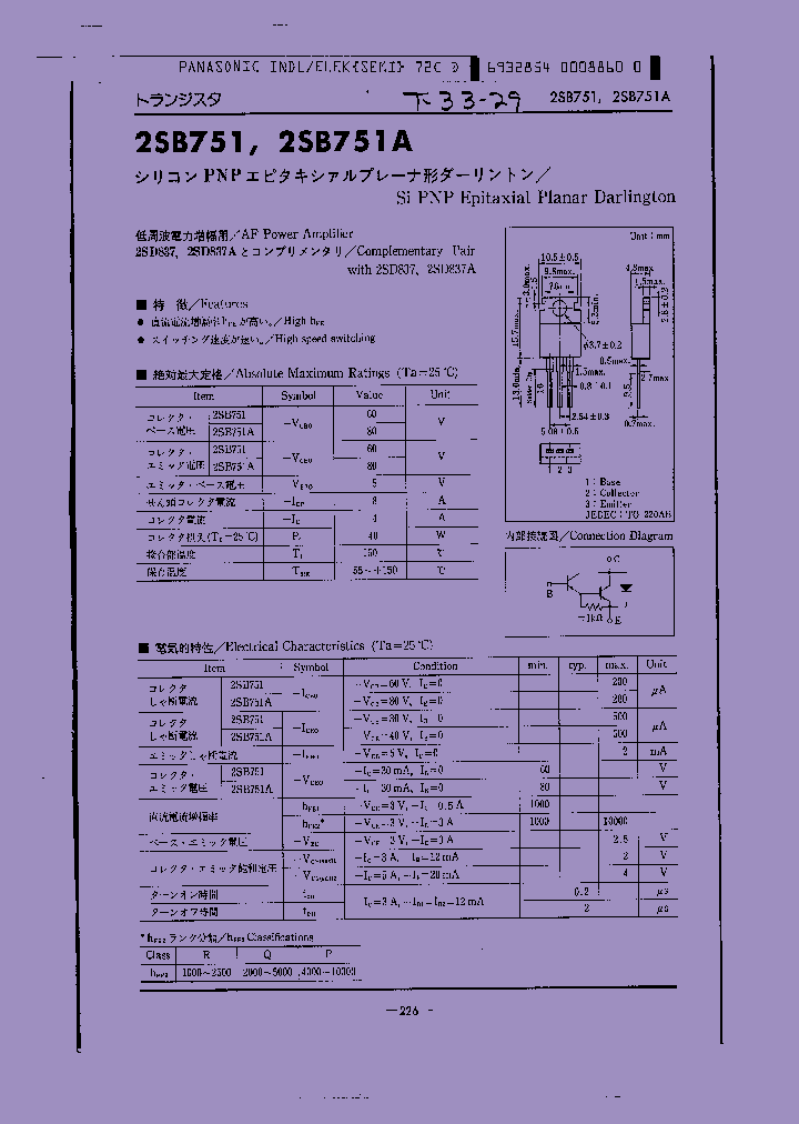 2SB759_8966923.PDF Datasheet