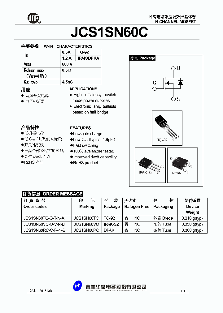 JCS1SN60RC-O-R-N-B_8977787.PDF Datasheet