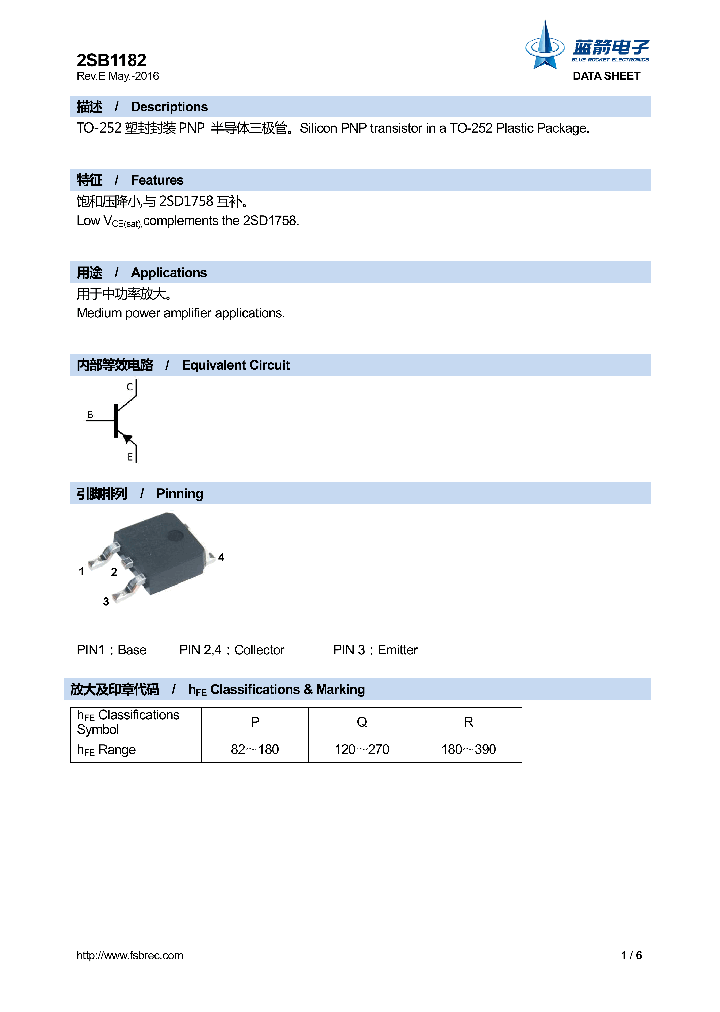 2SB1182_8981153.PDF Datasheet