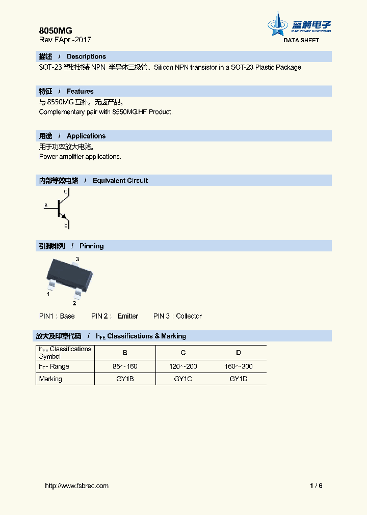 8050MG_8982705.PDF Datasheet