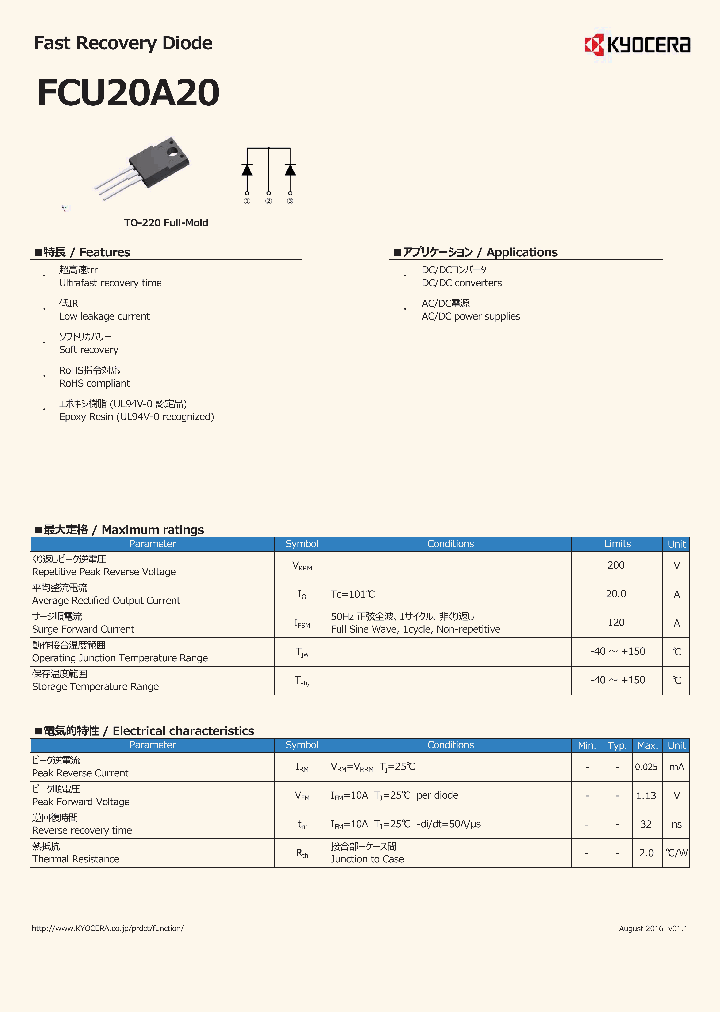 FCU20A20_8995379.PDF Datasheet