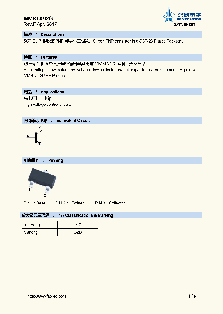 MMBTA92G_8998841.PDF Datasheet Download