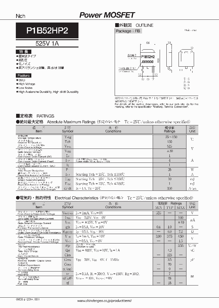 P1B52HP2_9000785.PDF Datasheet