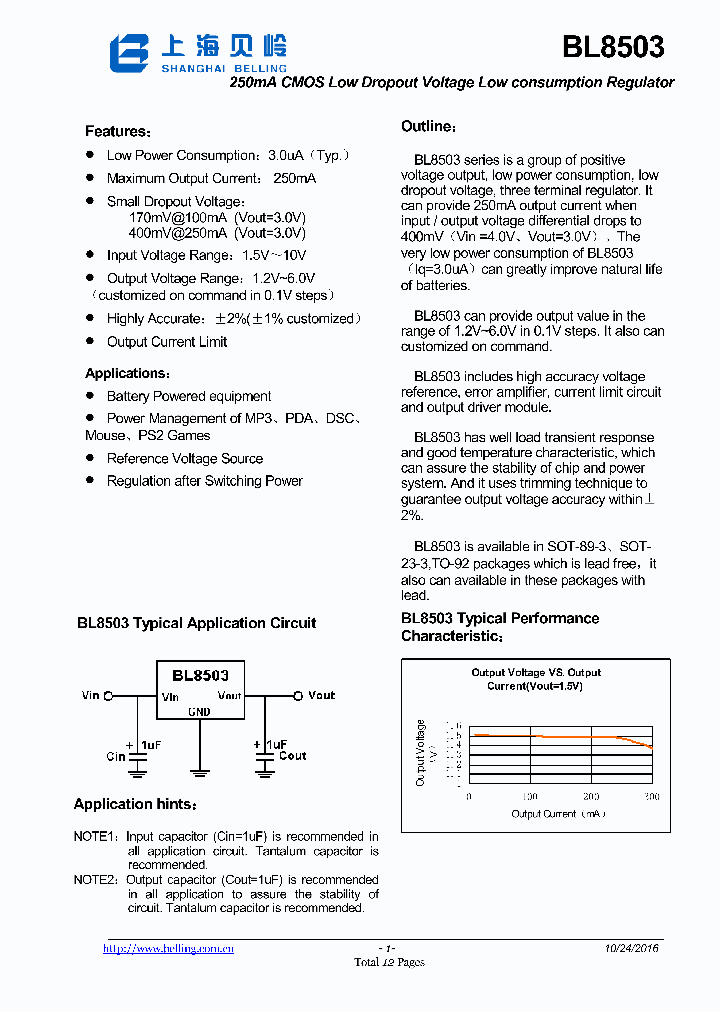 BL8503-12T1SA_9001495.PDF Datasheet