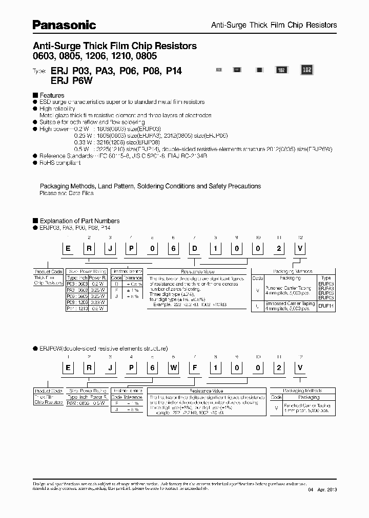 ERJ-P03F4702V_9005527.PDF Datasheet