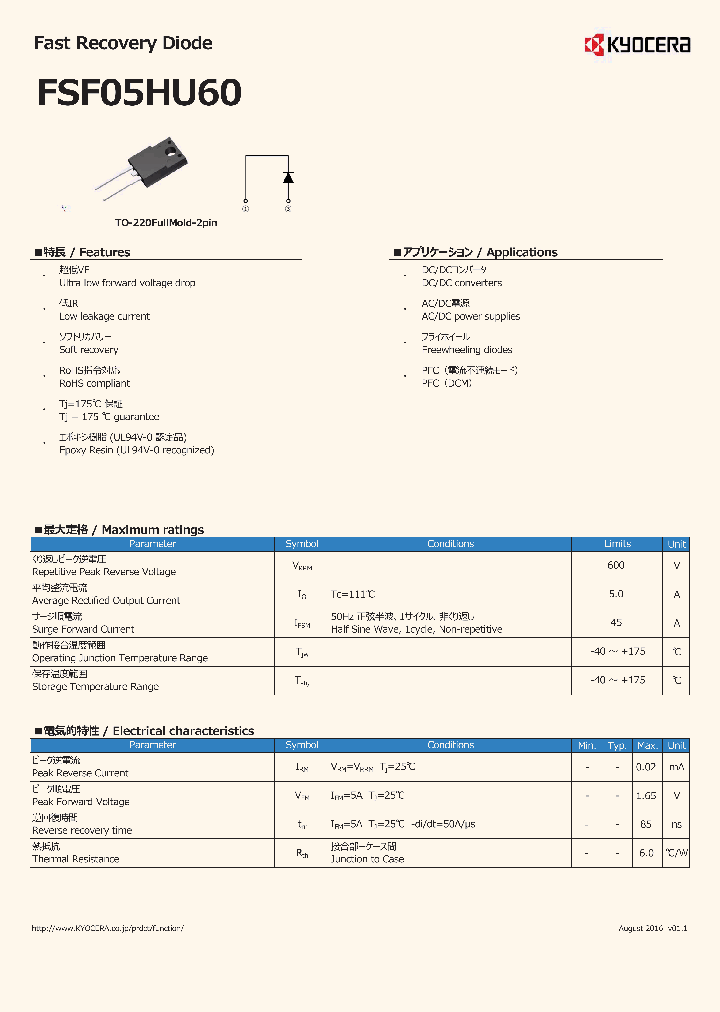 FSF05HU60_9005624.PDF Datasheet