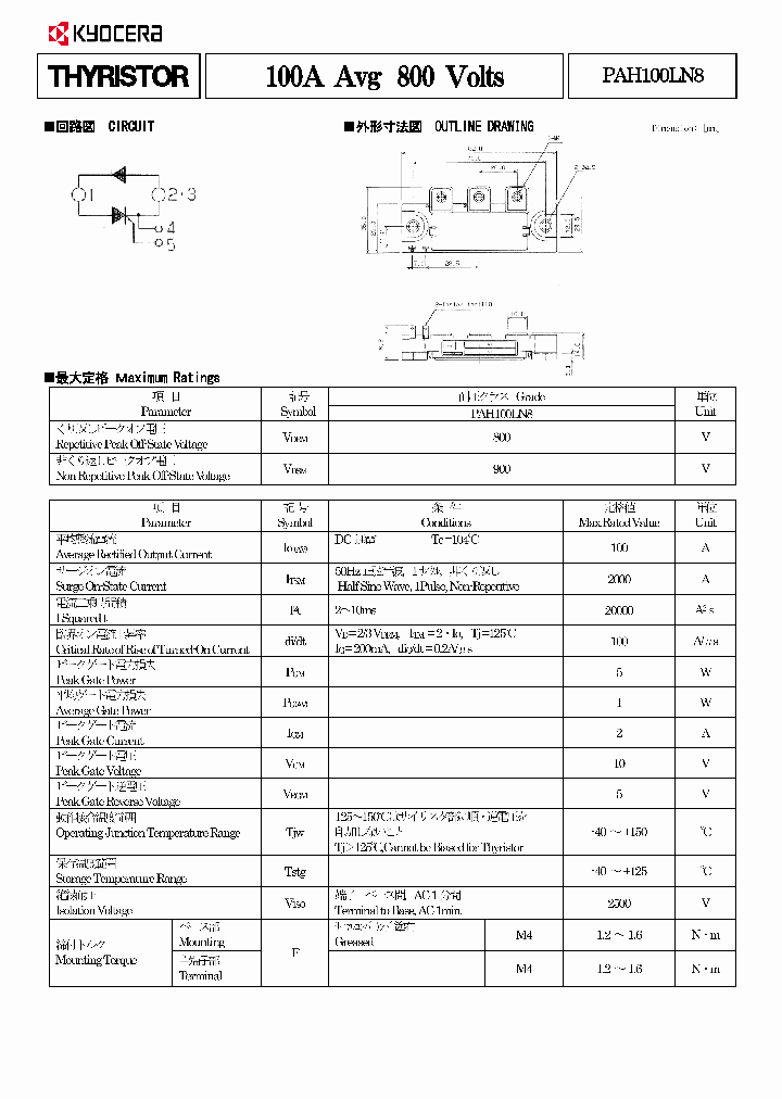 PAH100LN8_9010010.PDF Datasheet