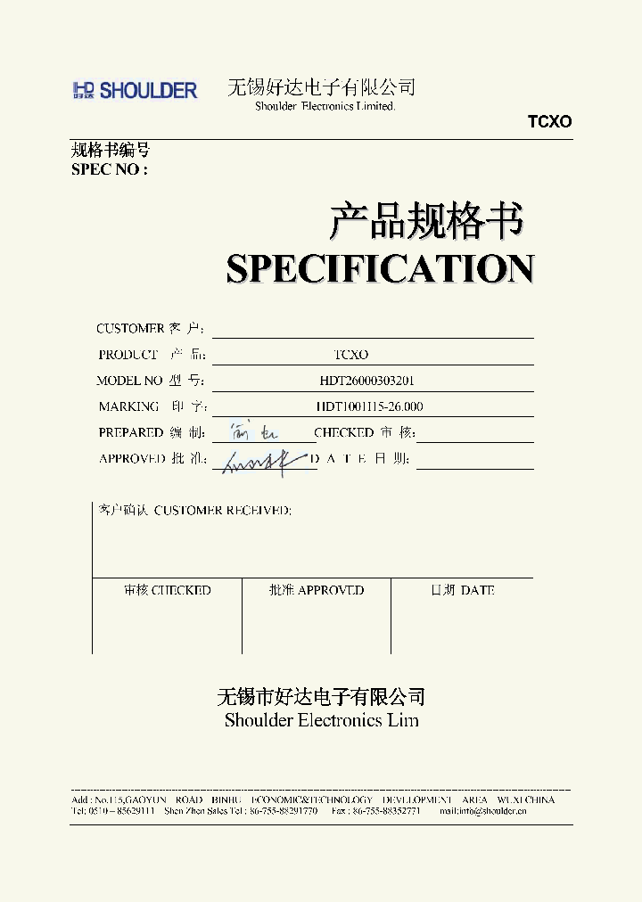 HDT26000303201_9012148.PDF Datasheet