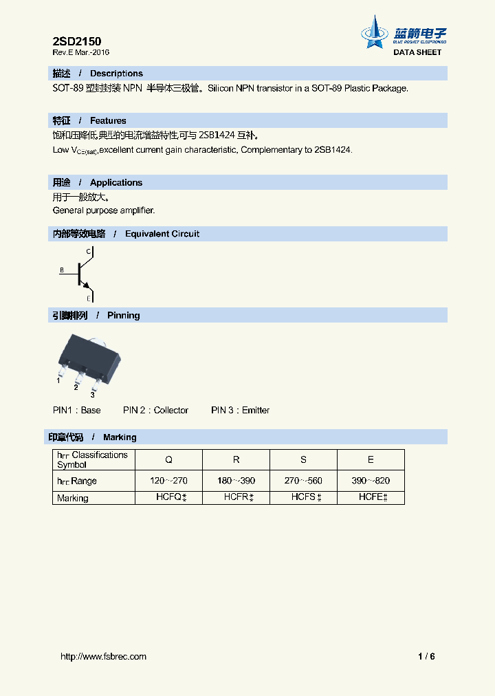 2SD2150_9014324.PDF Datasheet