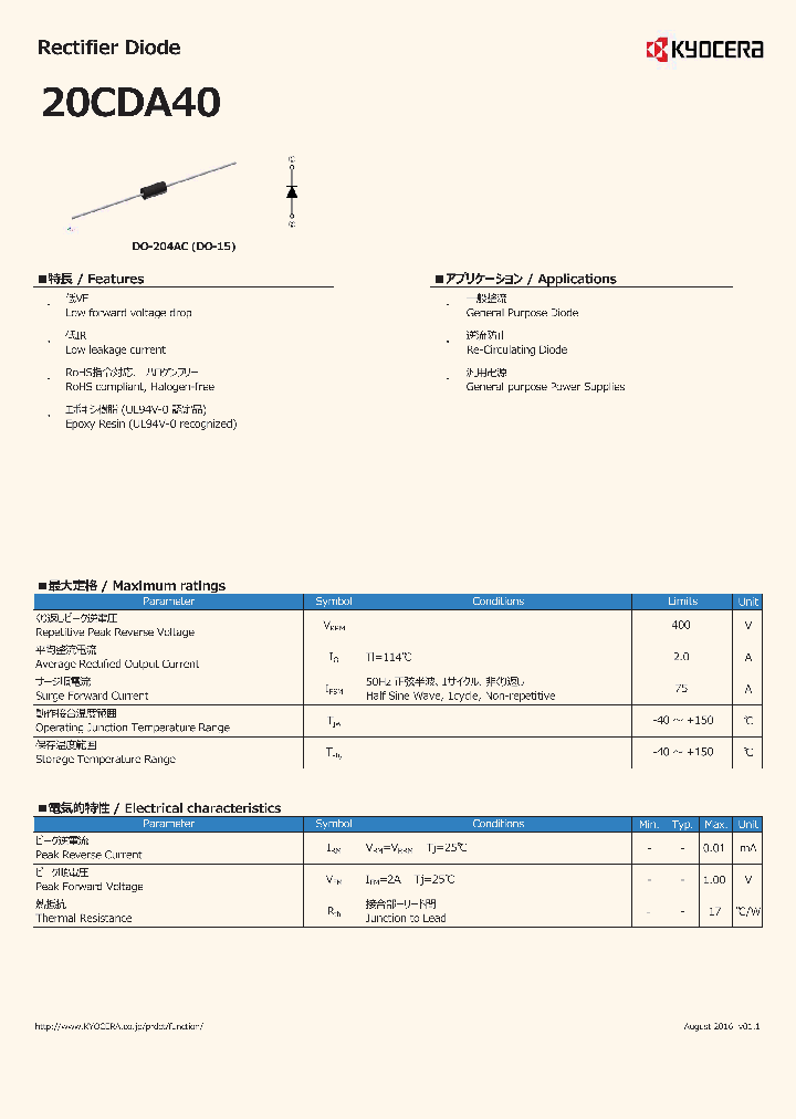 20CDA40_9024238.PDF Datasheet