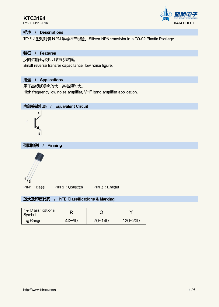 KTC3194_9028448.PDF Datasheet