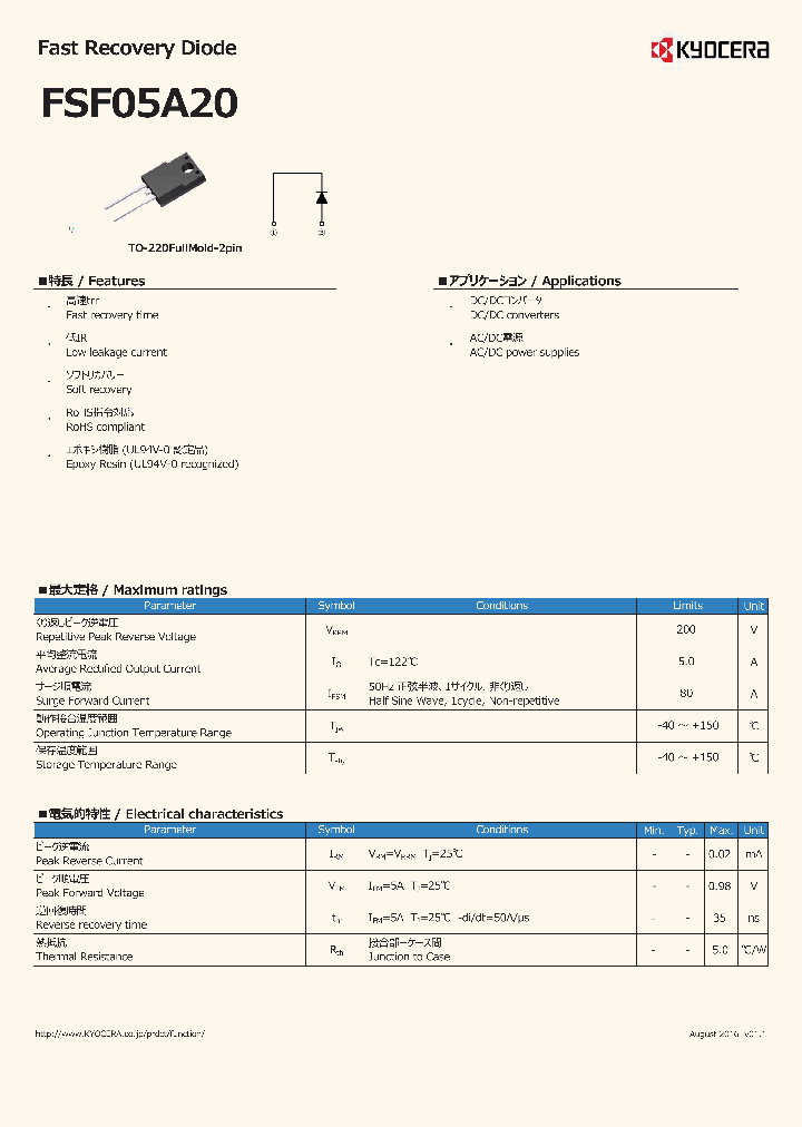 FSF05A20_9035975.PDF Datasheet