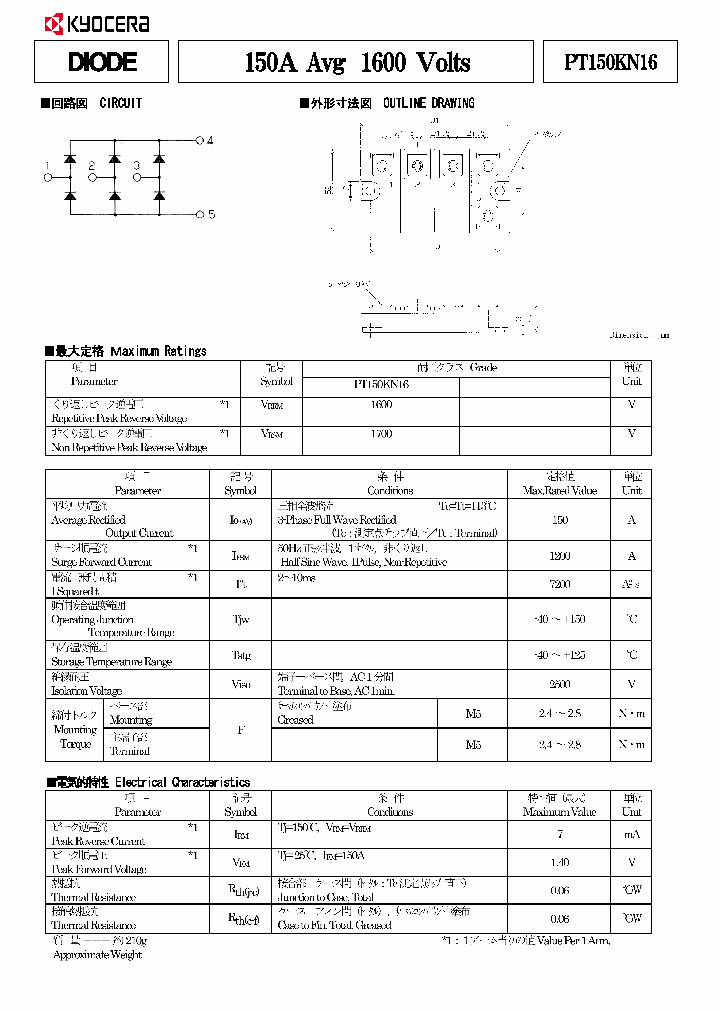 PT150KN16_9040316.PDF Datasheet