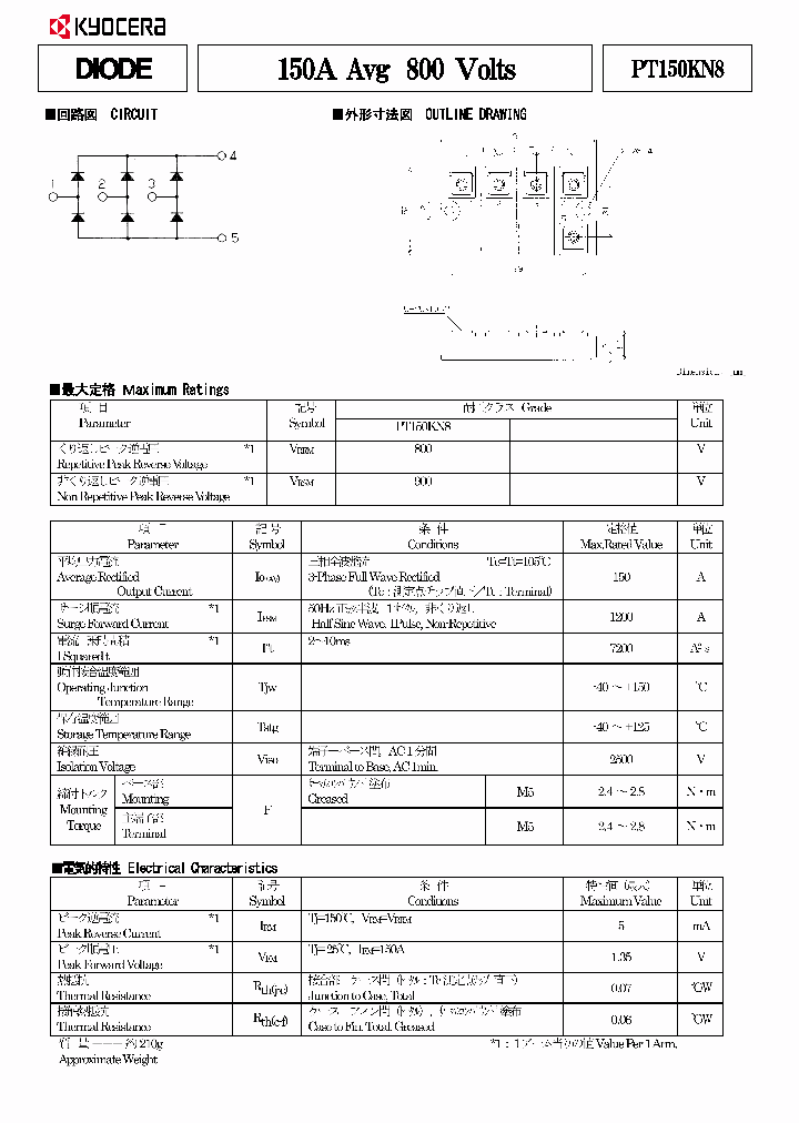 PT150KN8_9040318.PDF Datasheet