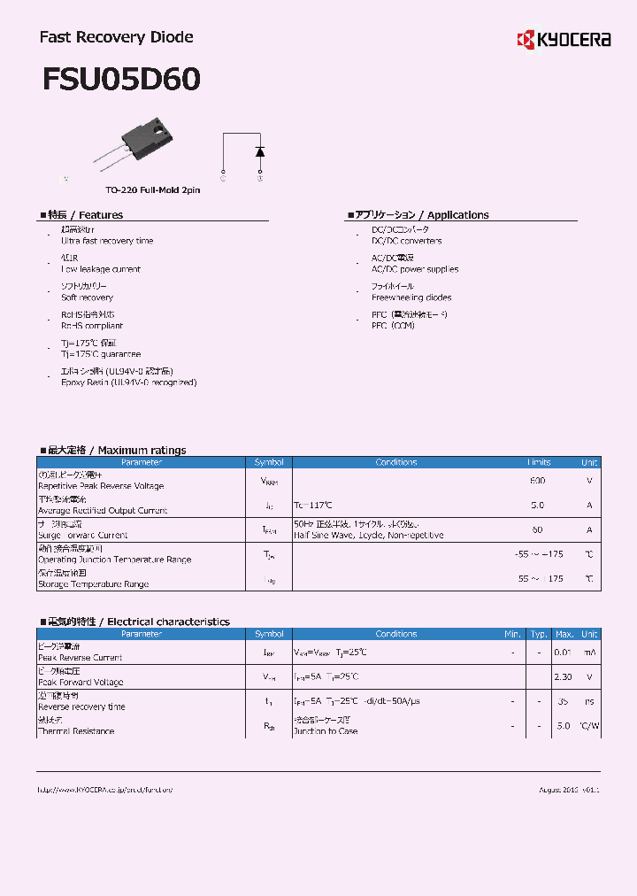 FSU05D60_9053057.PDF Datasheet