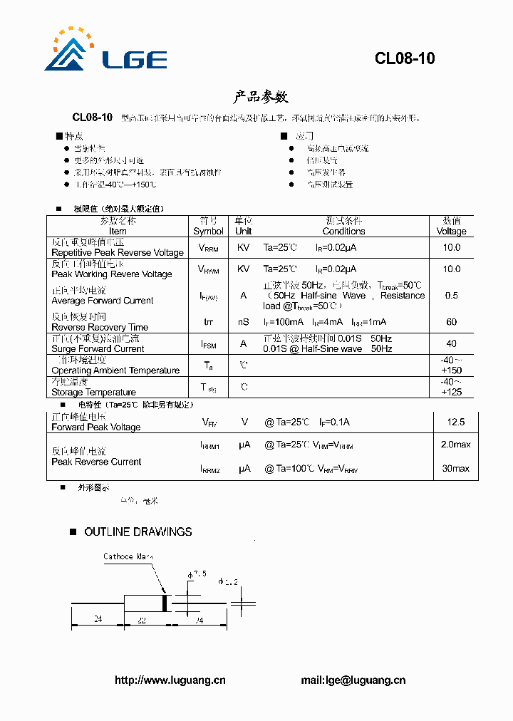 CL08-10_9059887.PDF Datasheet