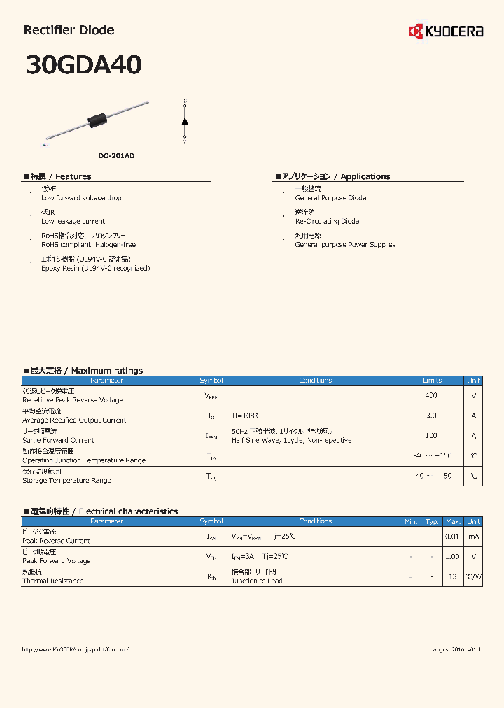 30GDA40_9062706.PDF Datasheet