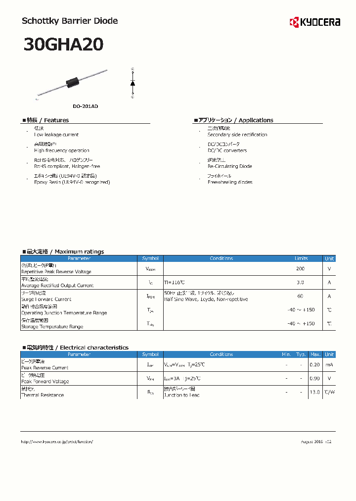 30GHA20_9062713.PDF Datasheet