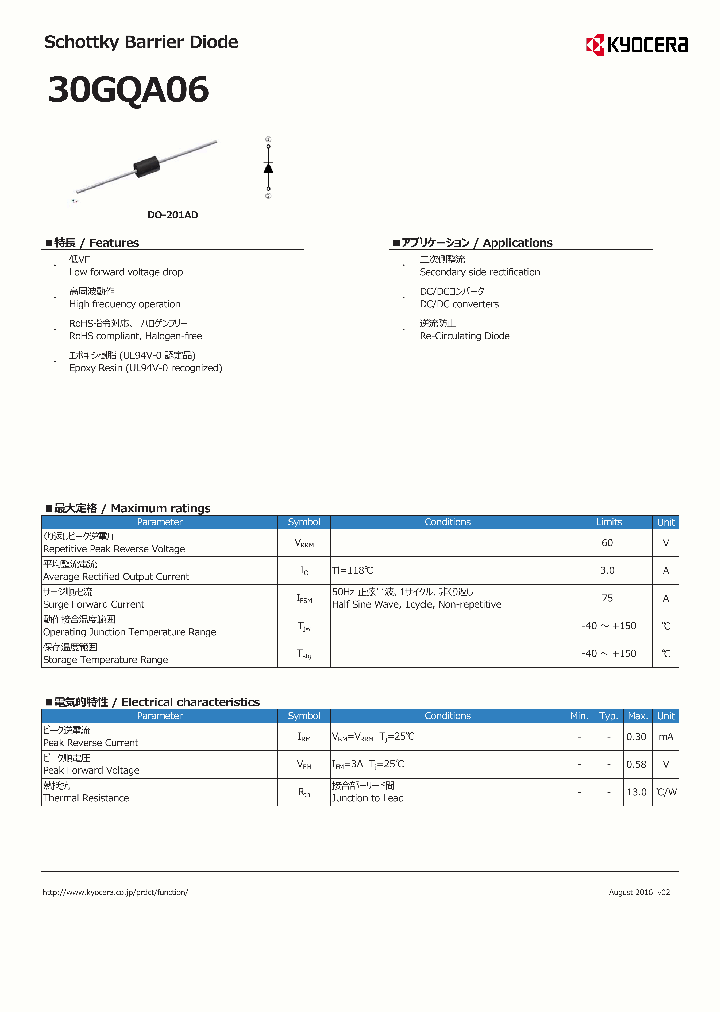 30GQA06_9062716.PDF Datasheet