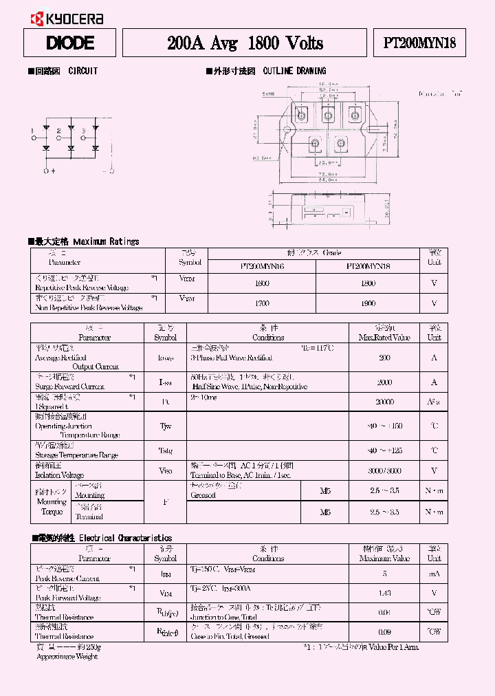 PT200MYN18_9063230.PDF Datasheet