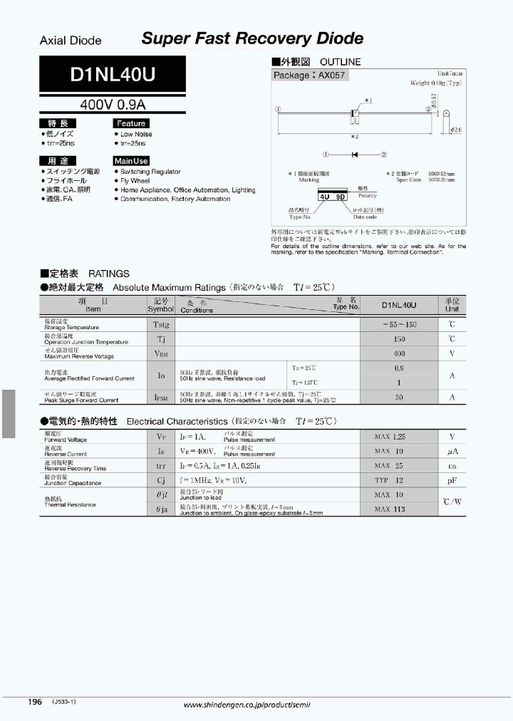 D1NL40U-17_9072762.PDF Datasheet
