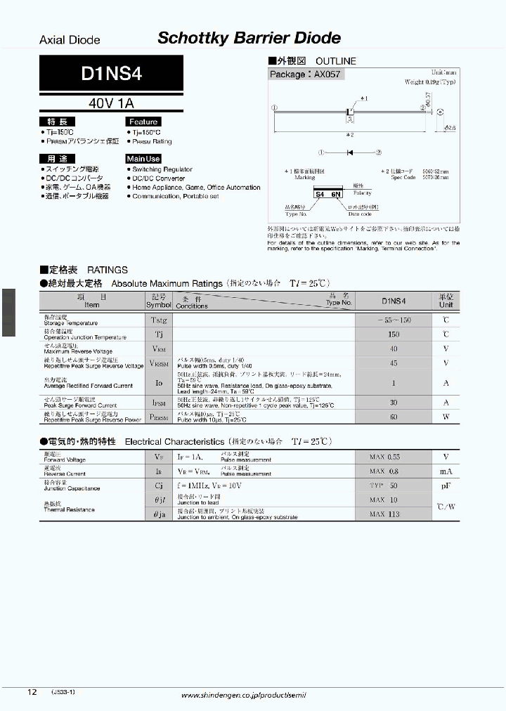 D1NS4-17_9072763.PDF Datasheet