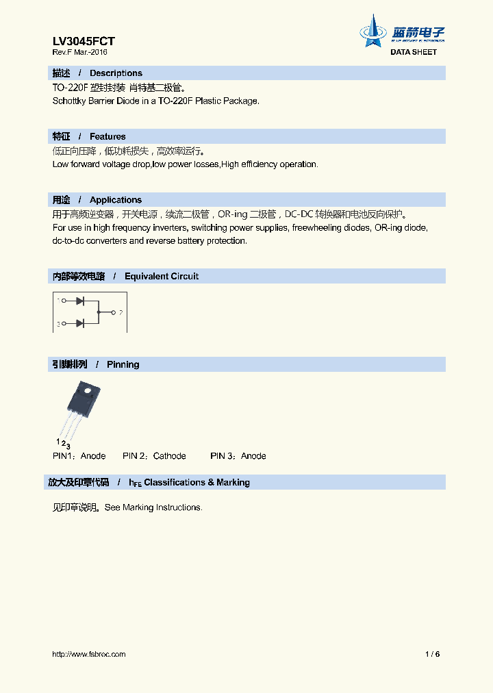 LV3045FCT_9075409.PDF Datasheet