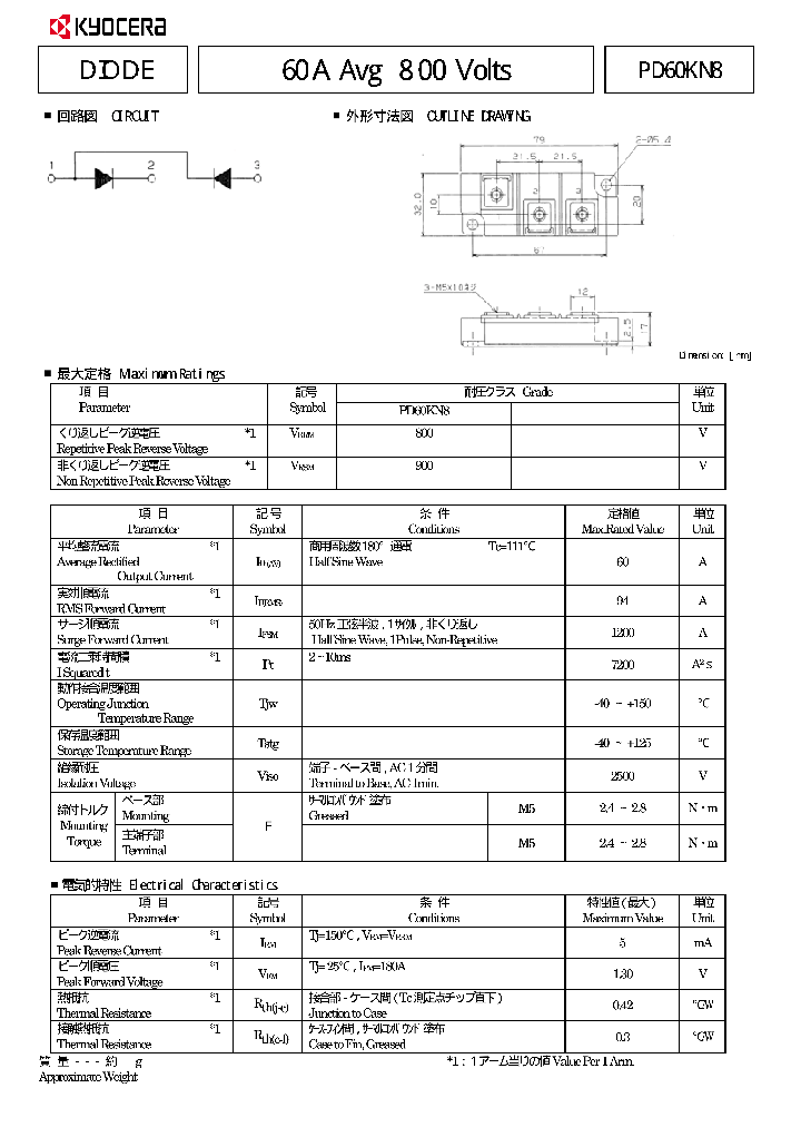 PD60KN8_9075530.PDF Datasheet