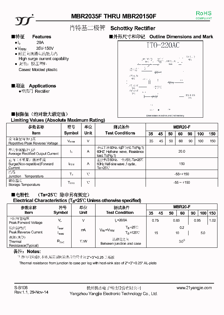 MBR20-F100_9084830.PDF Datasheet
