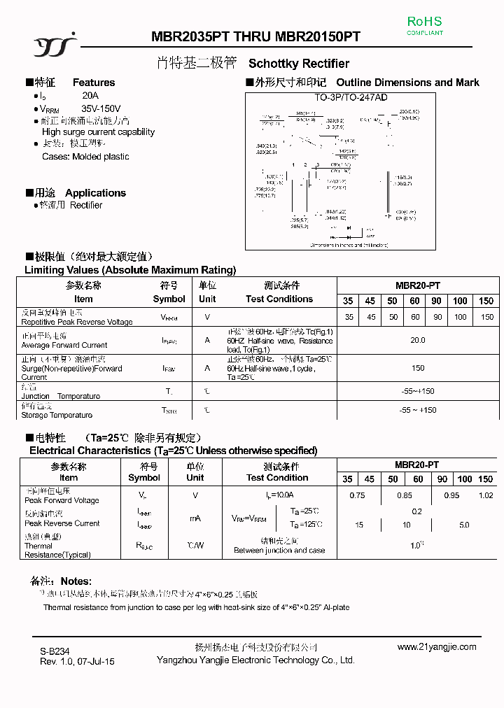 MBR20-PT150_9084844.PDF Datasheet