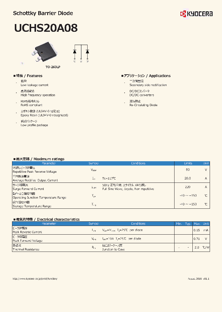 UCHS20A08_9099206.PDF Datasheet